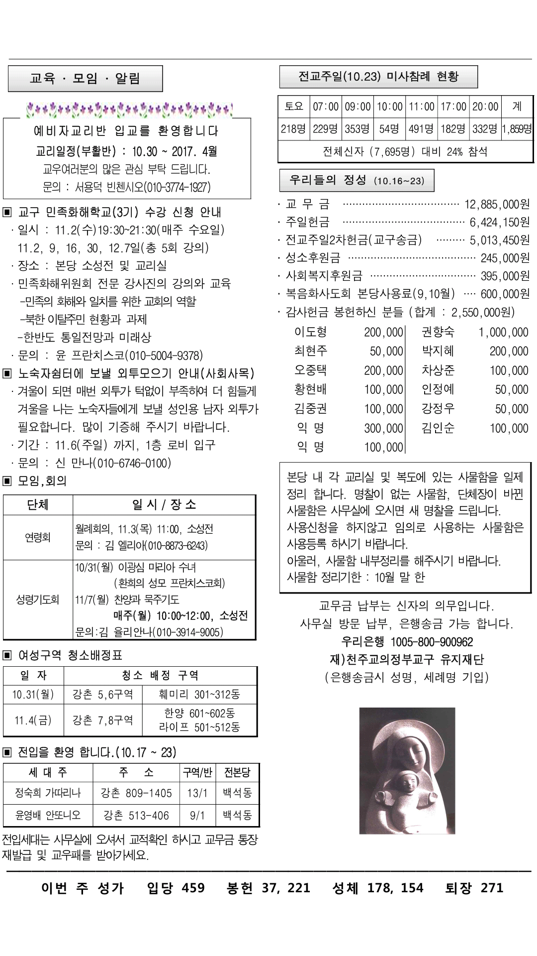 161030_j2.png