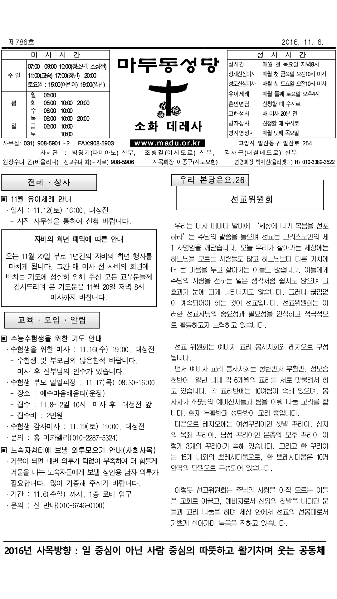 161106_j1.png