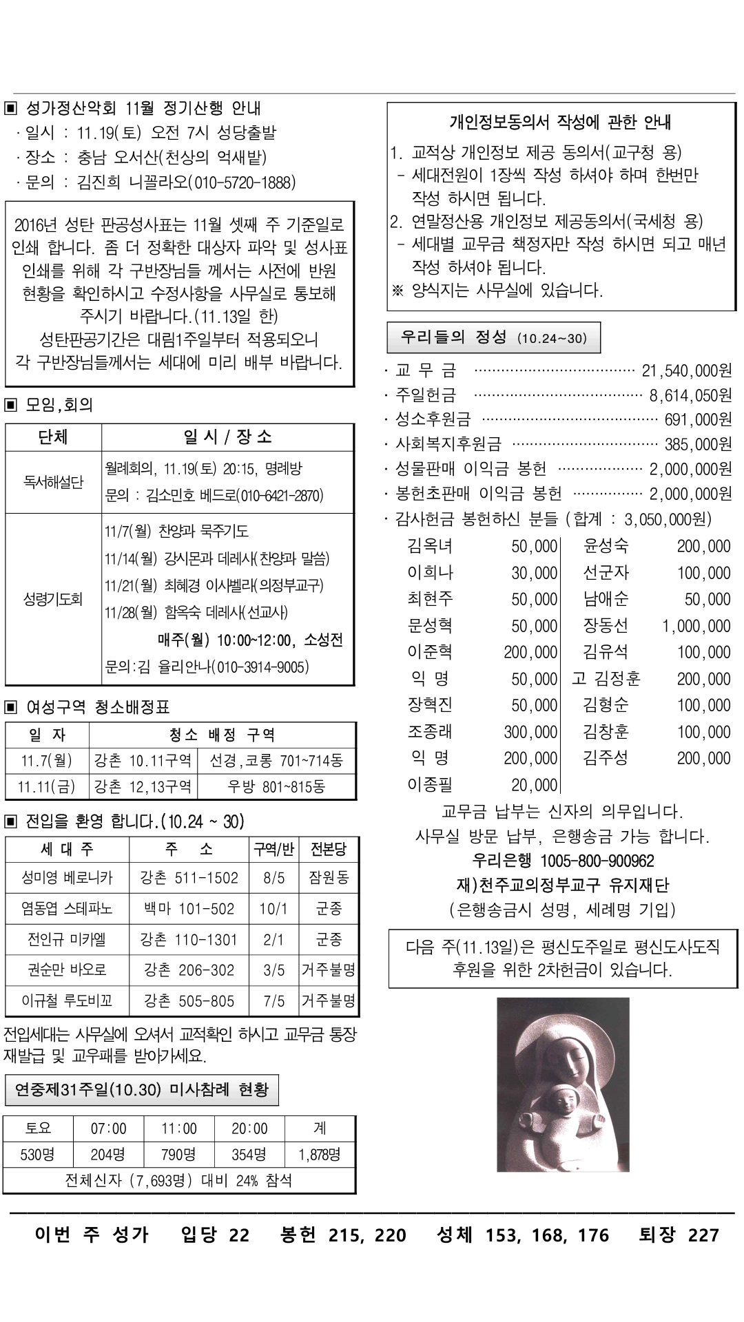 161106_j2.png