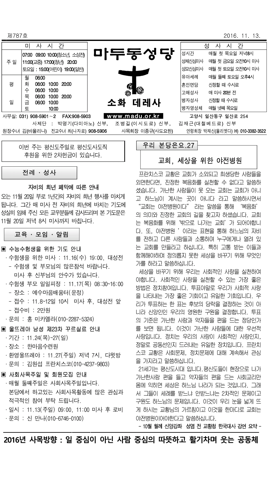 161113_j1.png