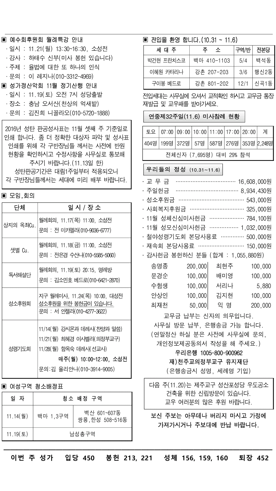 161113_j2.png