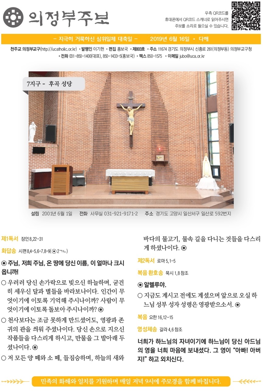 ujbjubo_0616_페이지_01.jpg