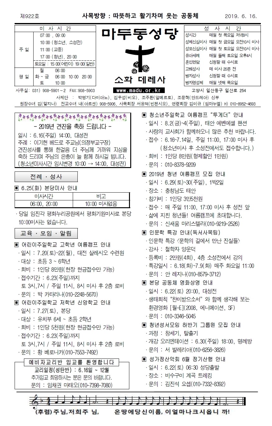 주보-0616-1.jpg