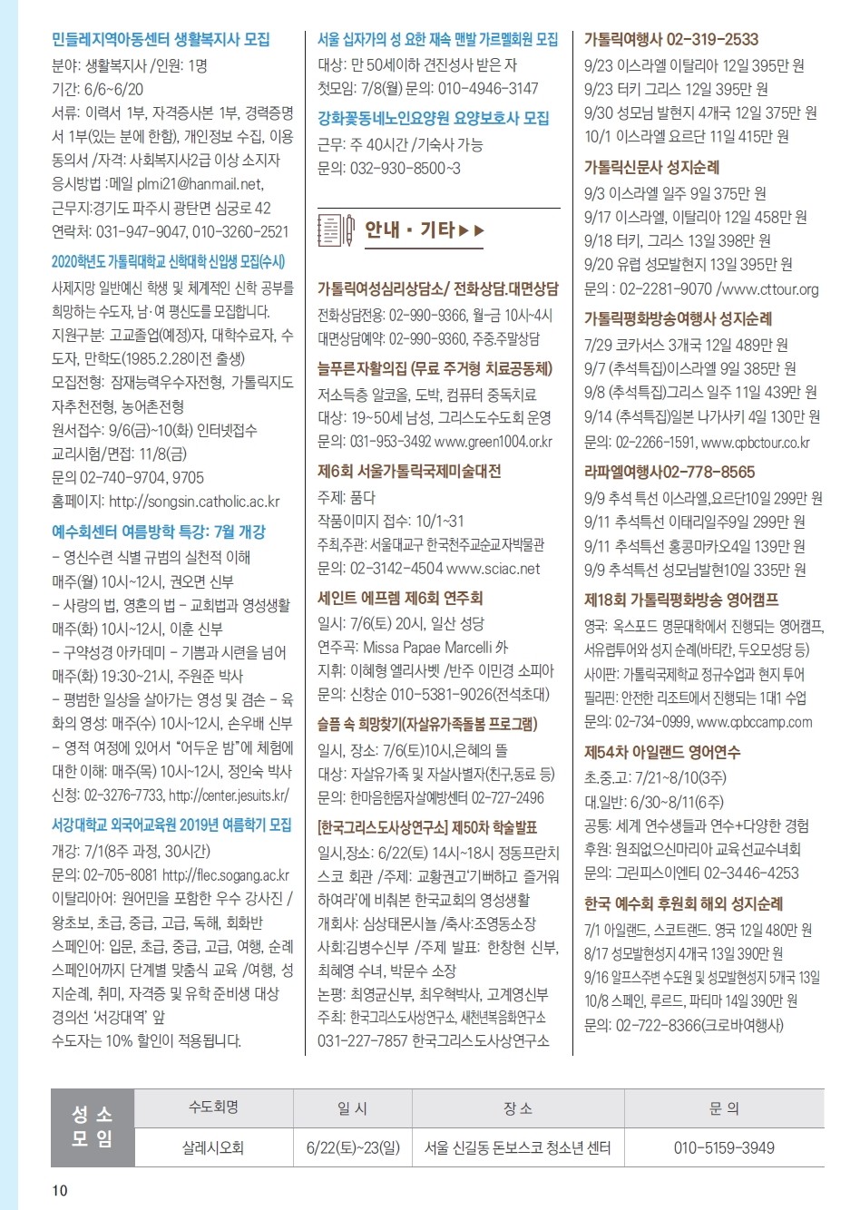 ujbjubo_0616_페이지_10.jpg