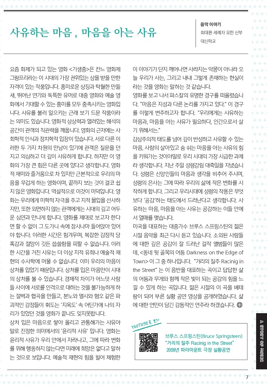 ujbjubo_0616_페이지_07.jpg