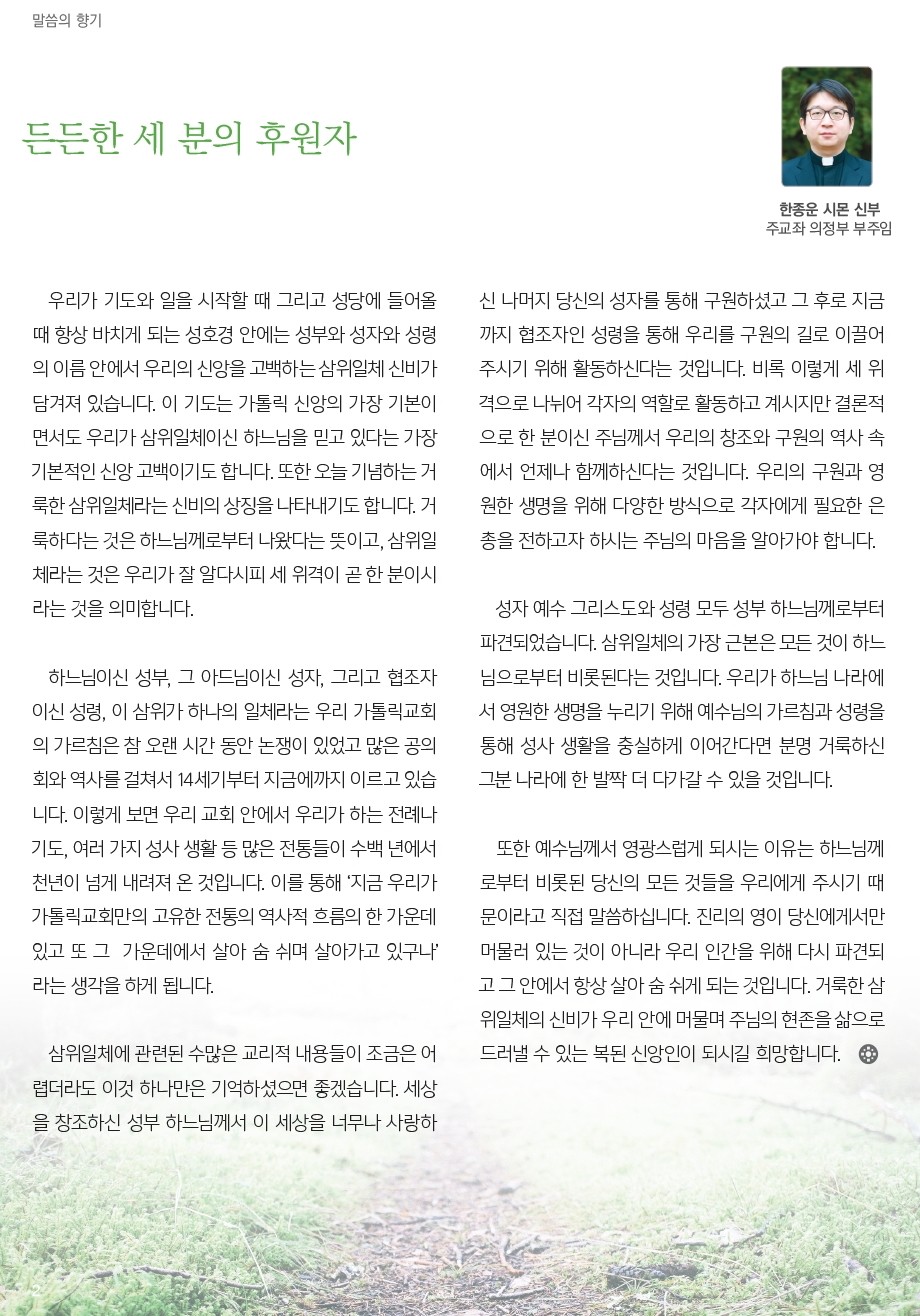 ujbjubo_0616_페이지_02.jpg