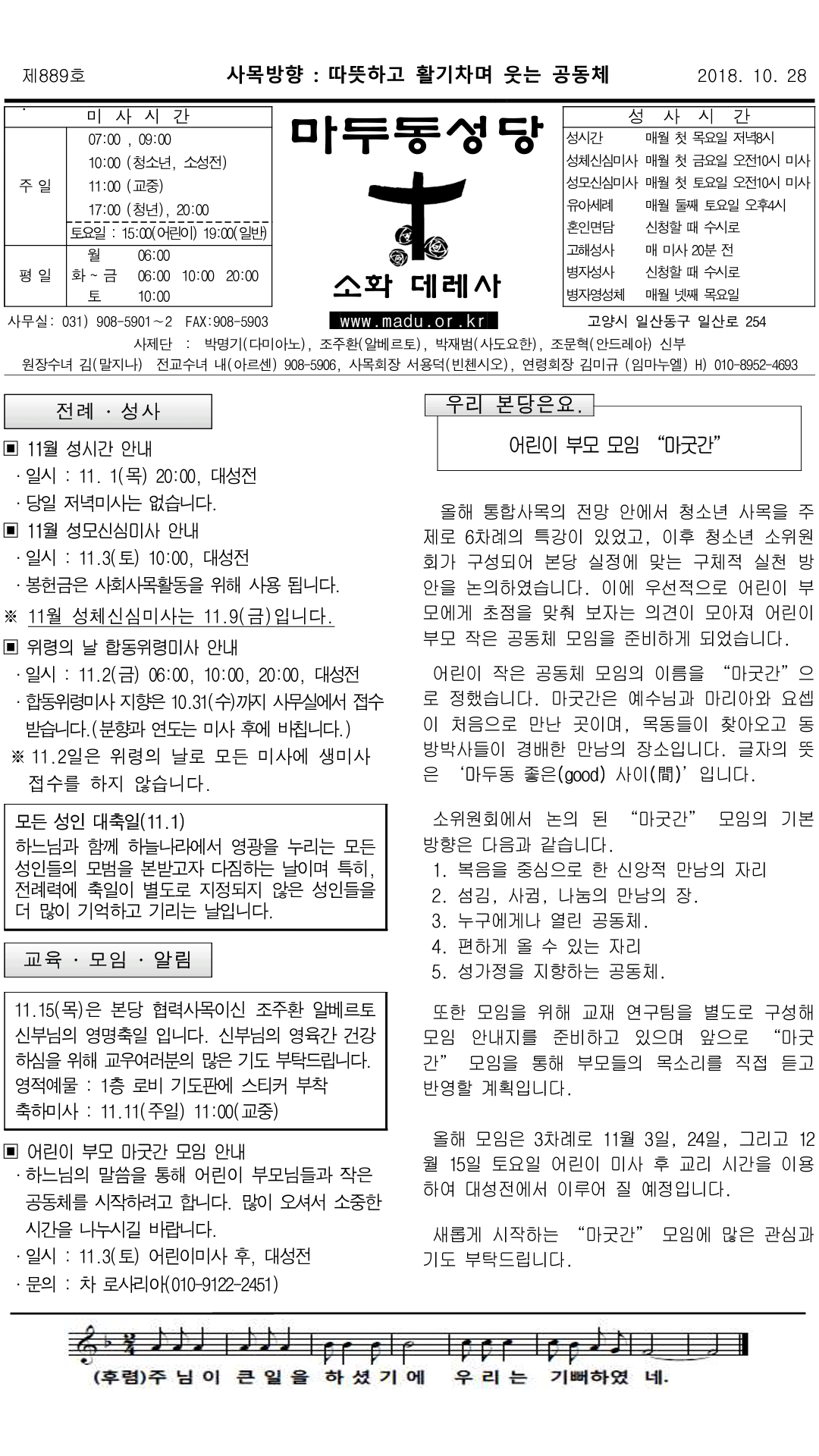 181028_01.png