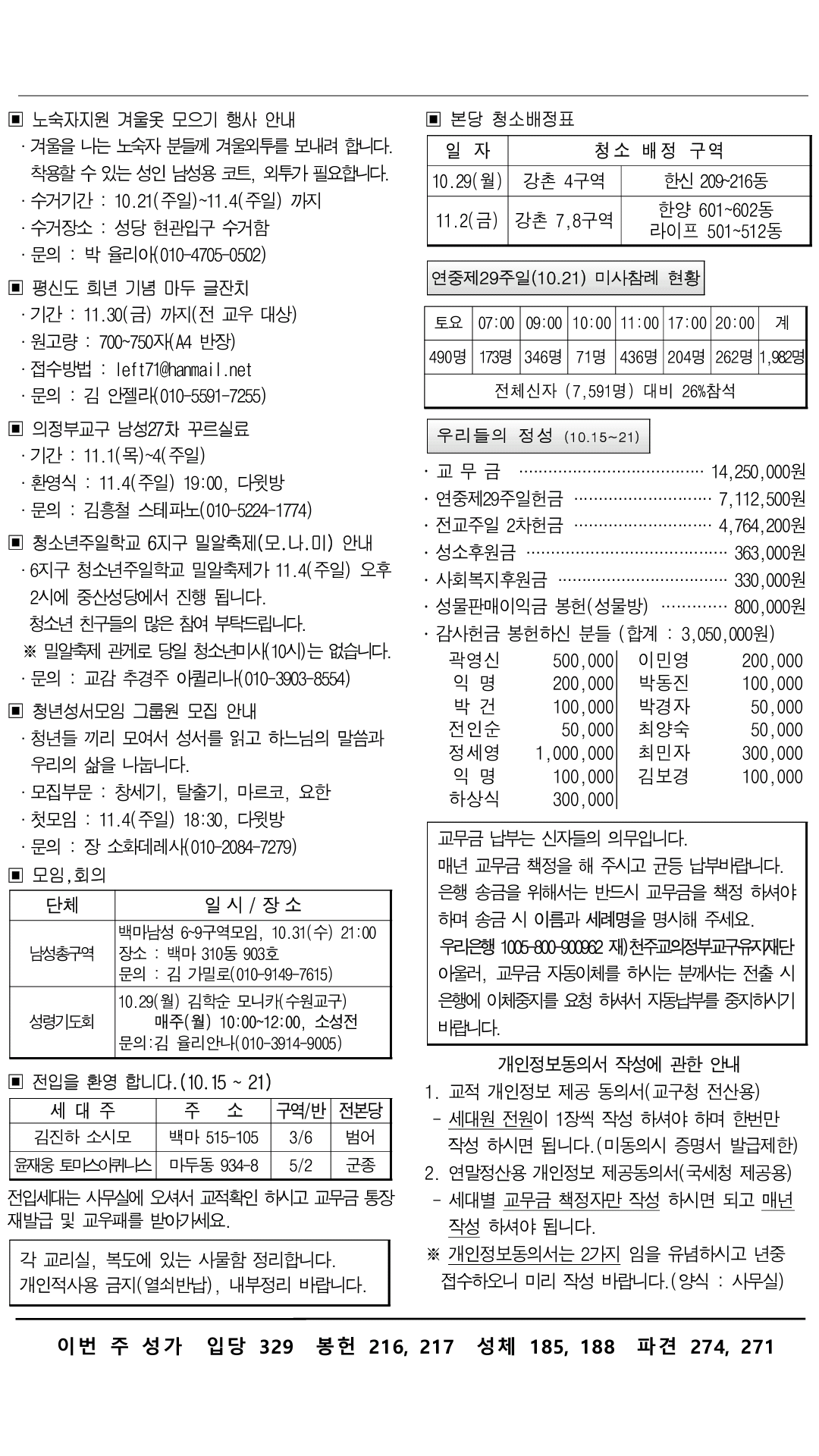 181028_02.png