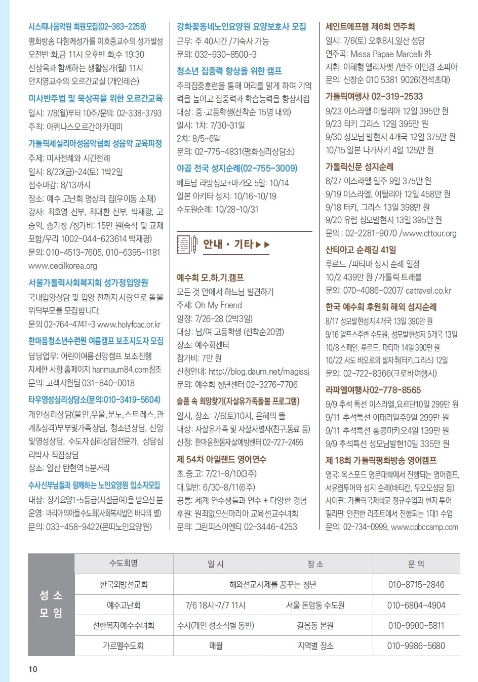 ujbjubo_0623_페이지_10.jpg