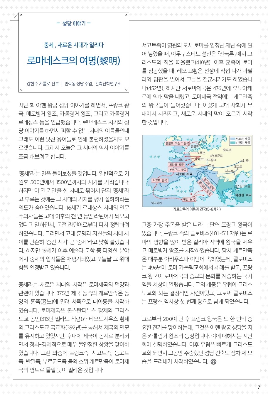 ujbjubo_0623_페이지_07.jpg
