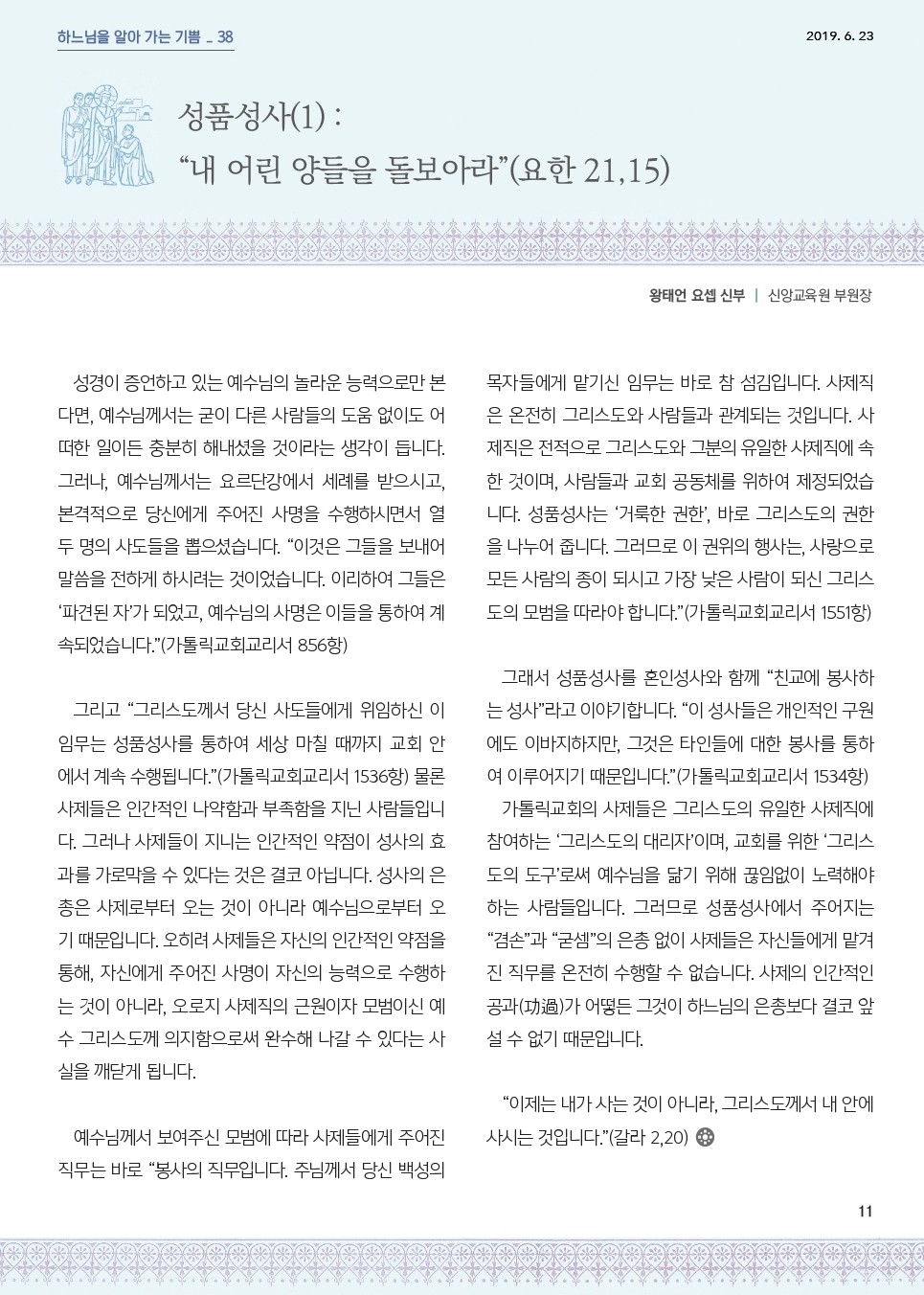 ujbjubo_0623_페이지_11.jpg