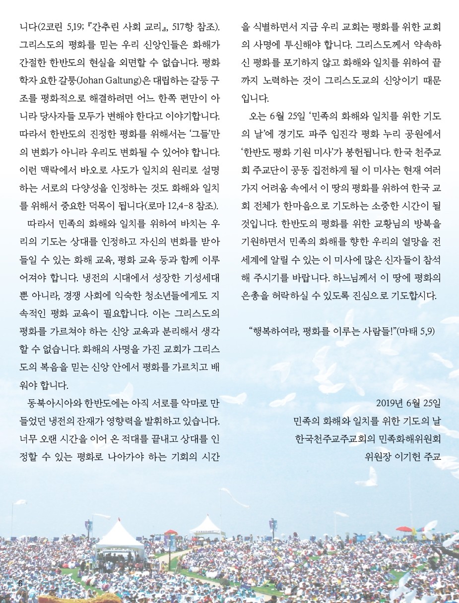 ujbjubo_0623_페이지_06.jpg