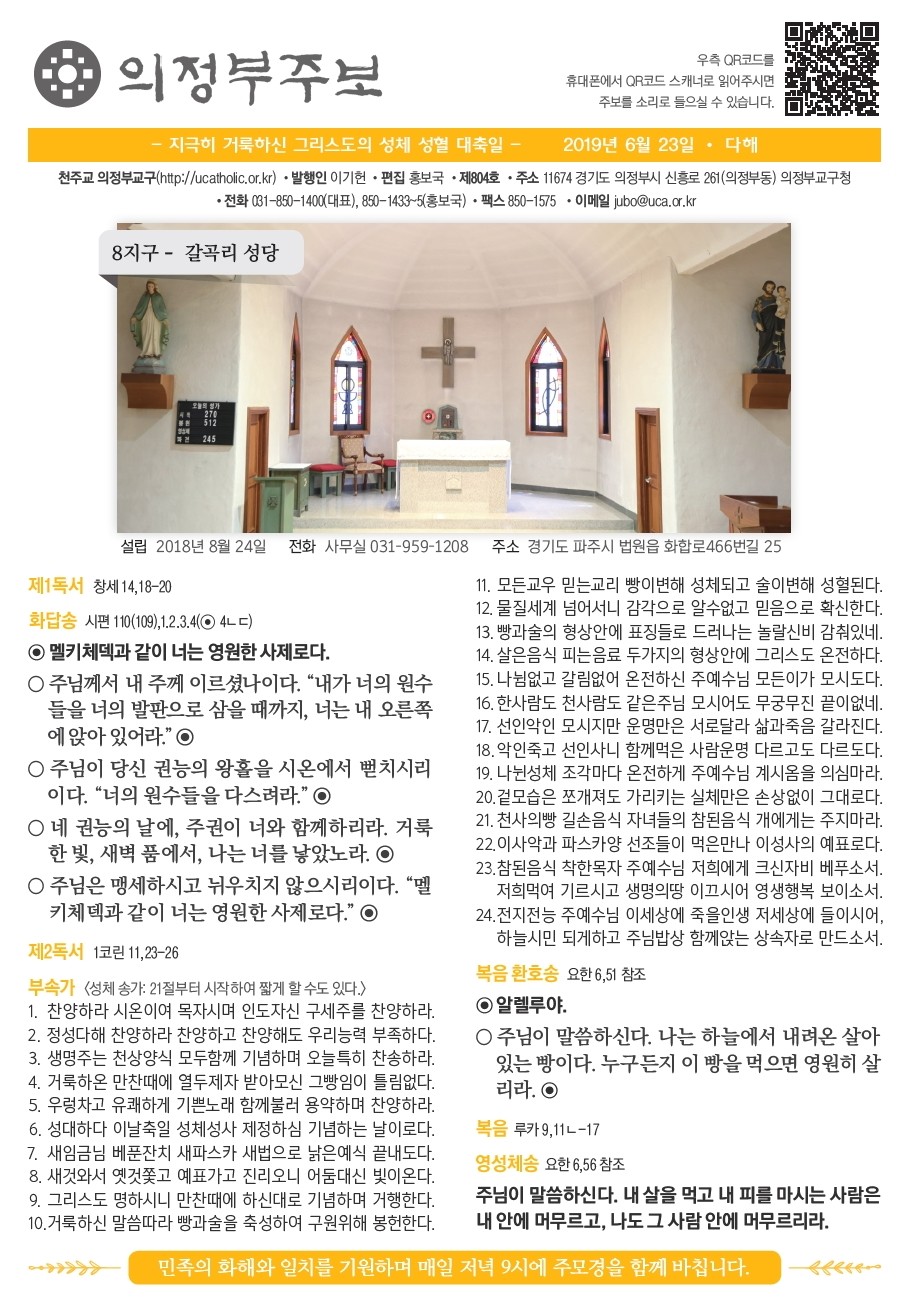 ujbjubo_0623_페이지_01.jpg