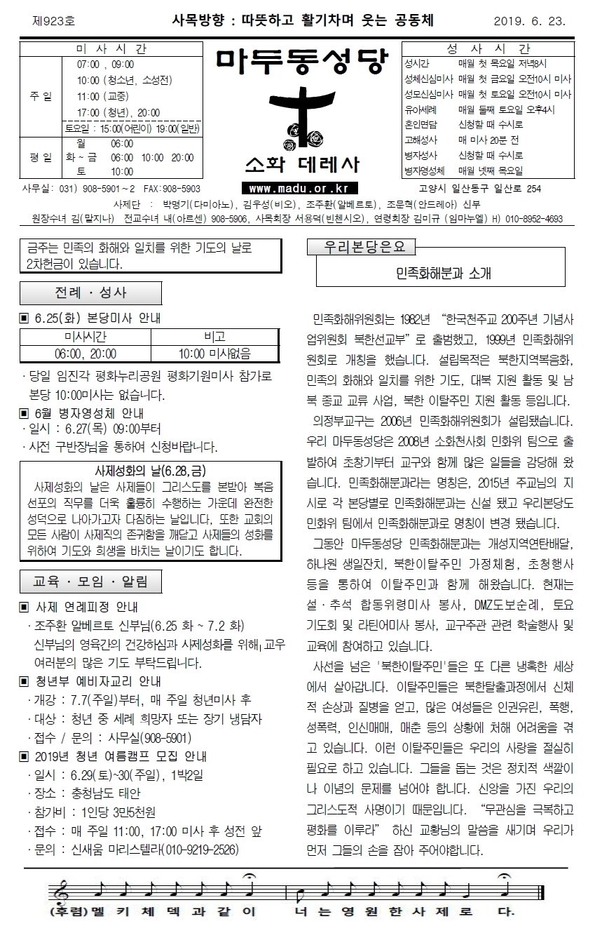 주보-0623-1.jpg
