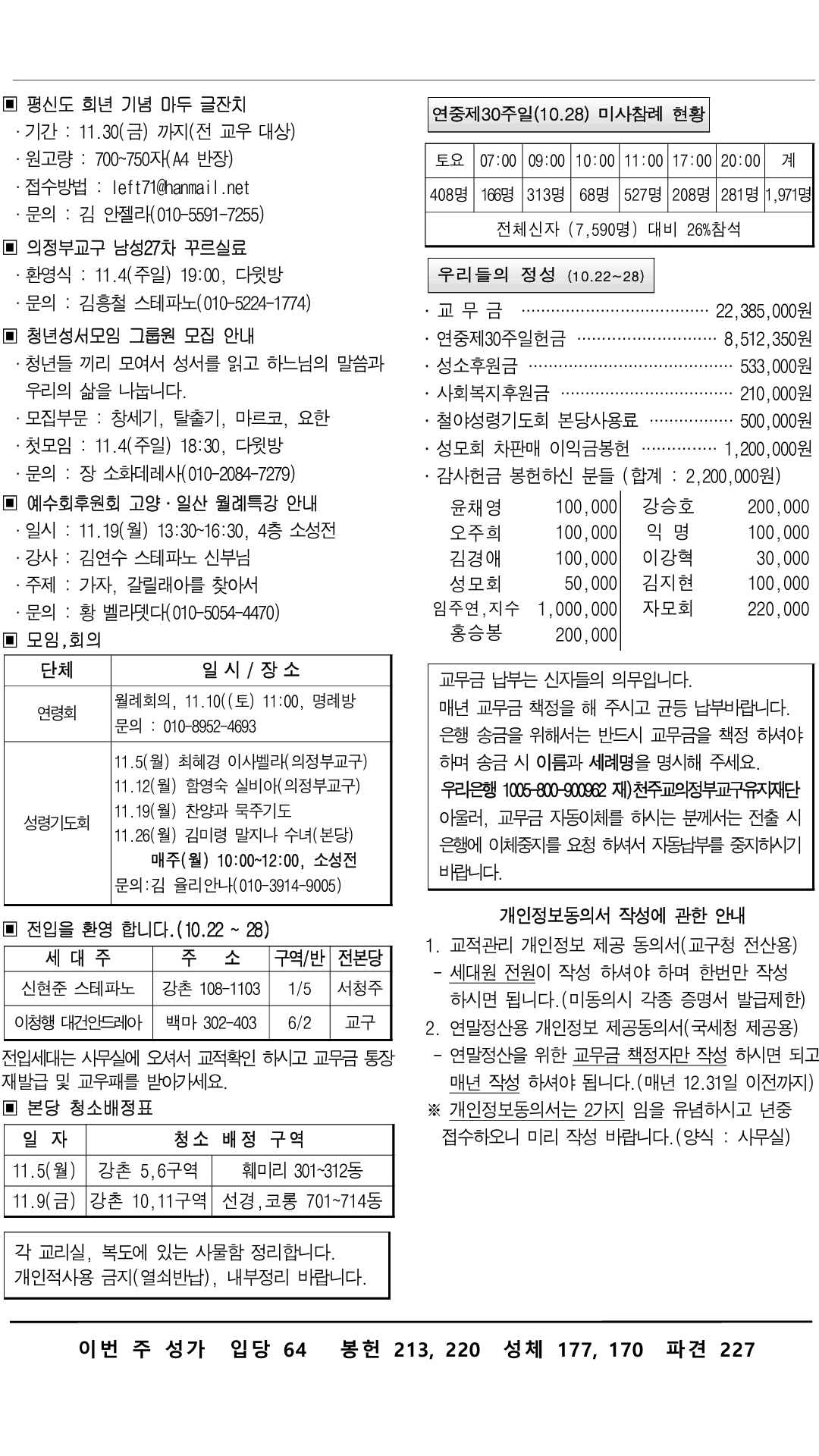 181104_02.png
