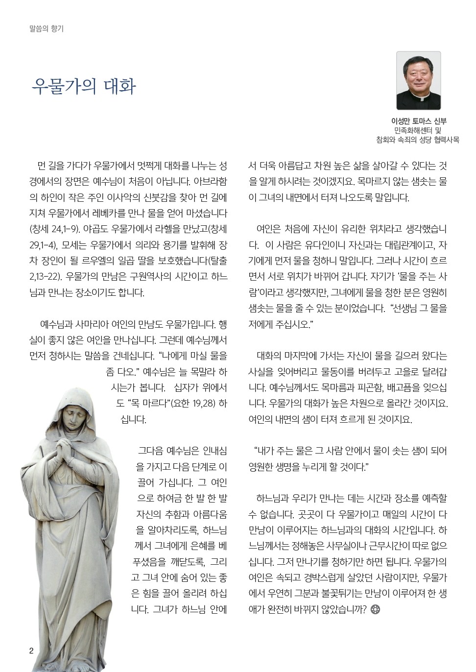 ujbjubo_200315_페이지_02.jpg