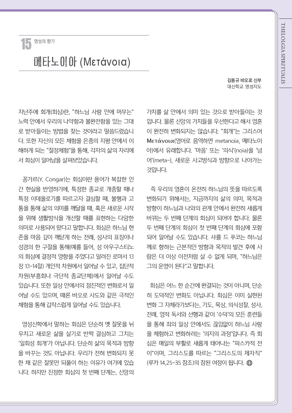 ujbjubo_200315_페이지_09.jpg