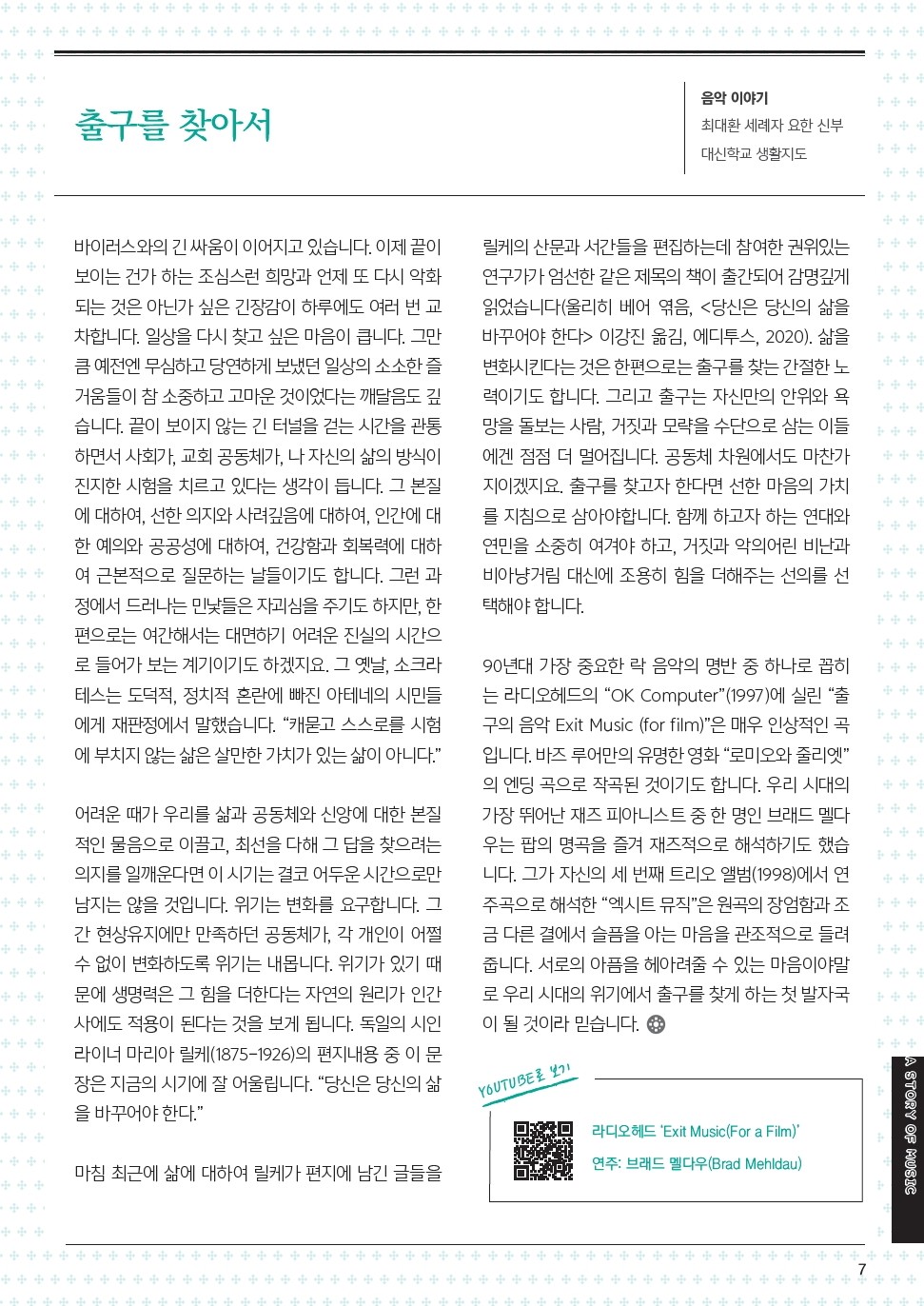 ujbjubo_200315_페이지_07.jpg