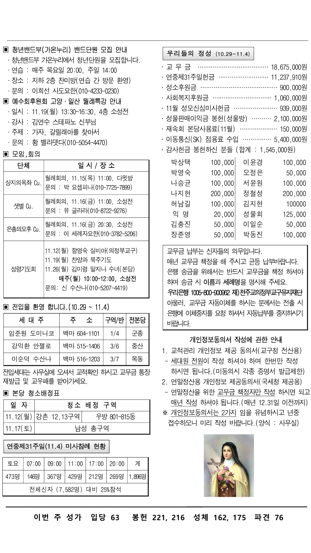 181111_02.png