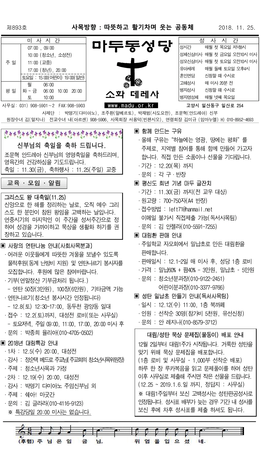 181125_01.png