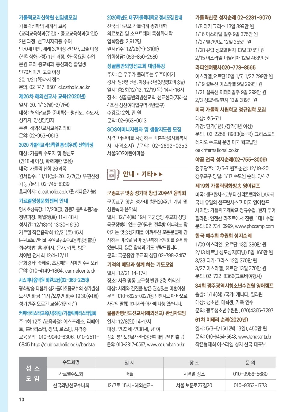 ujbjubo_1201_페이지_10.jpg