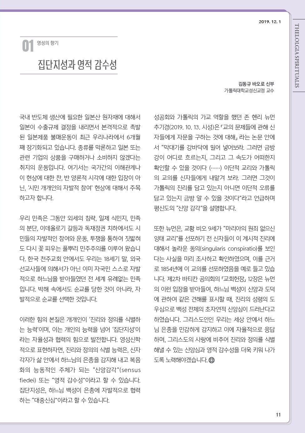 ujbjubo_1201_페이지_11.jpg