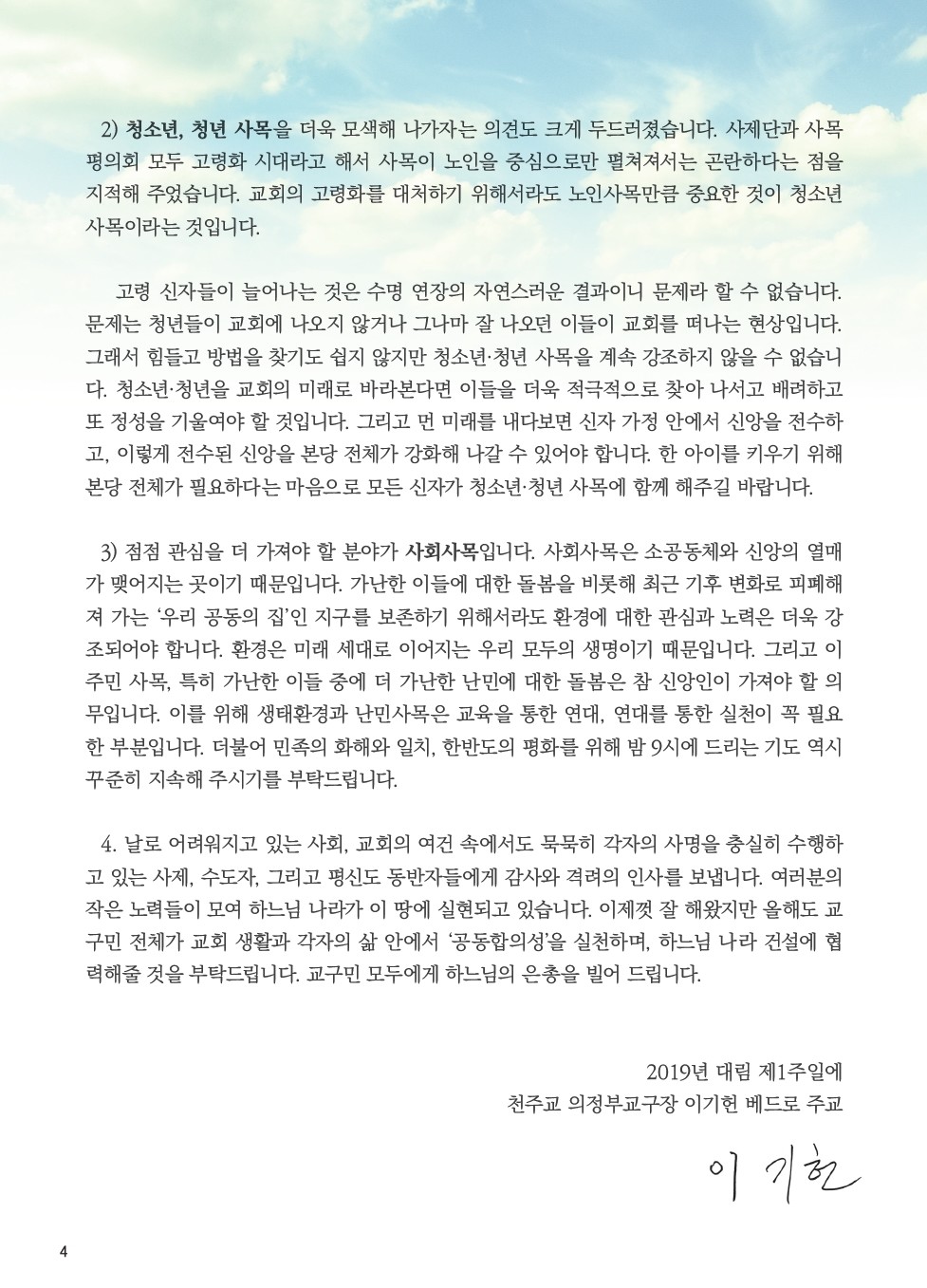ujbjubo_1201_페이지_04.jpg
