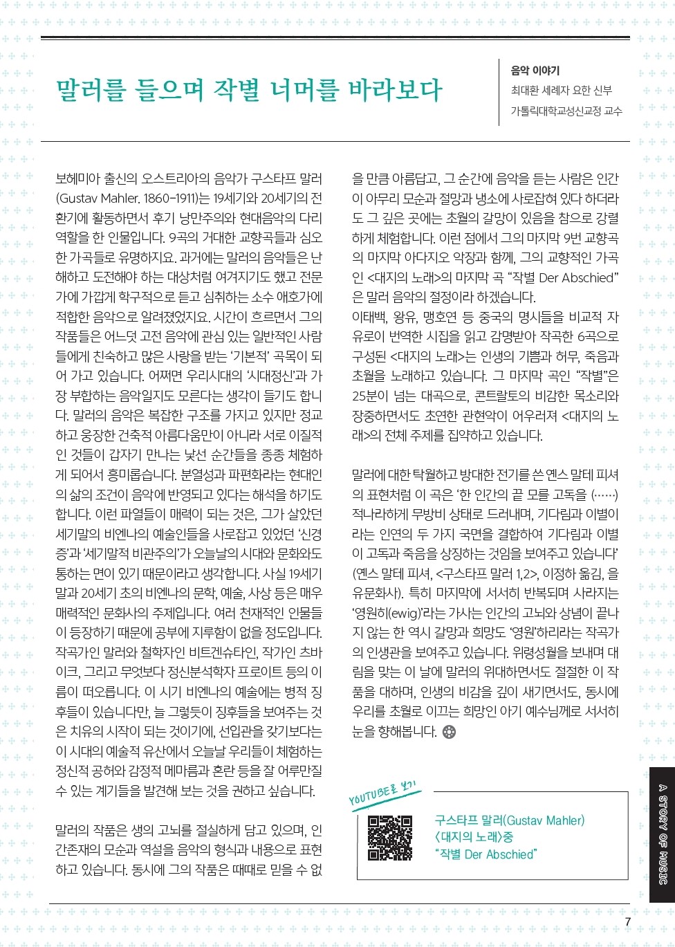 ujbjubo_1201_페이지_07.jpg