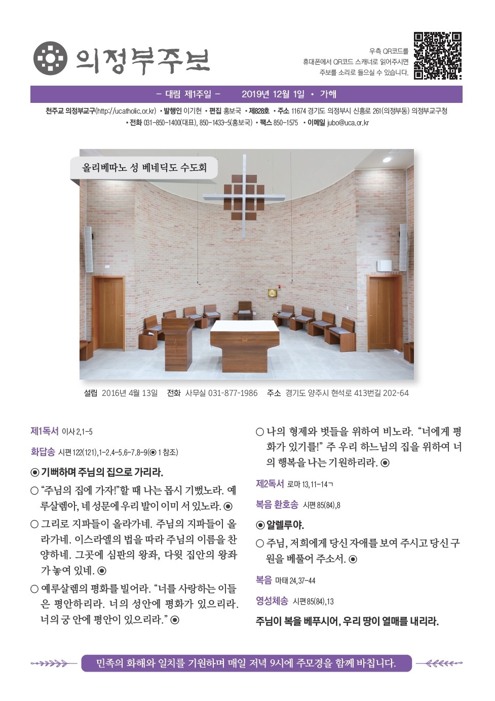 ujbjubo_1201_페이지_01.jpg