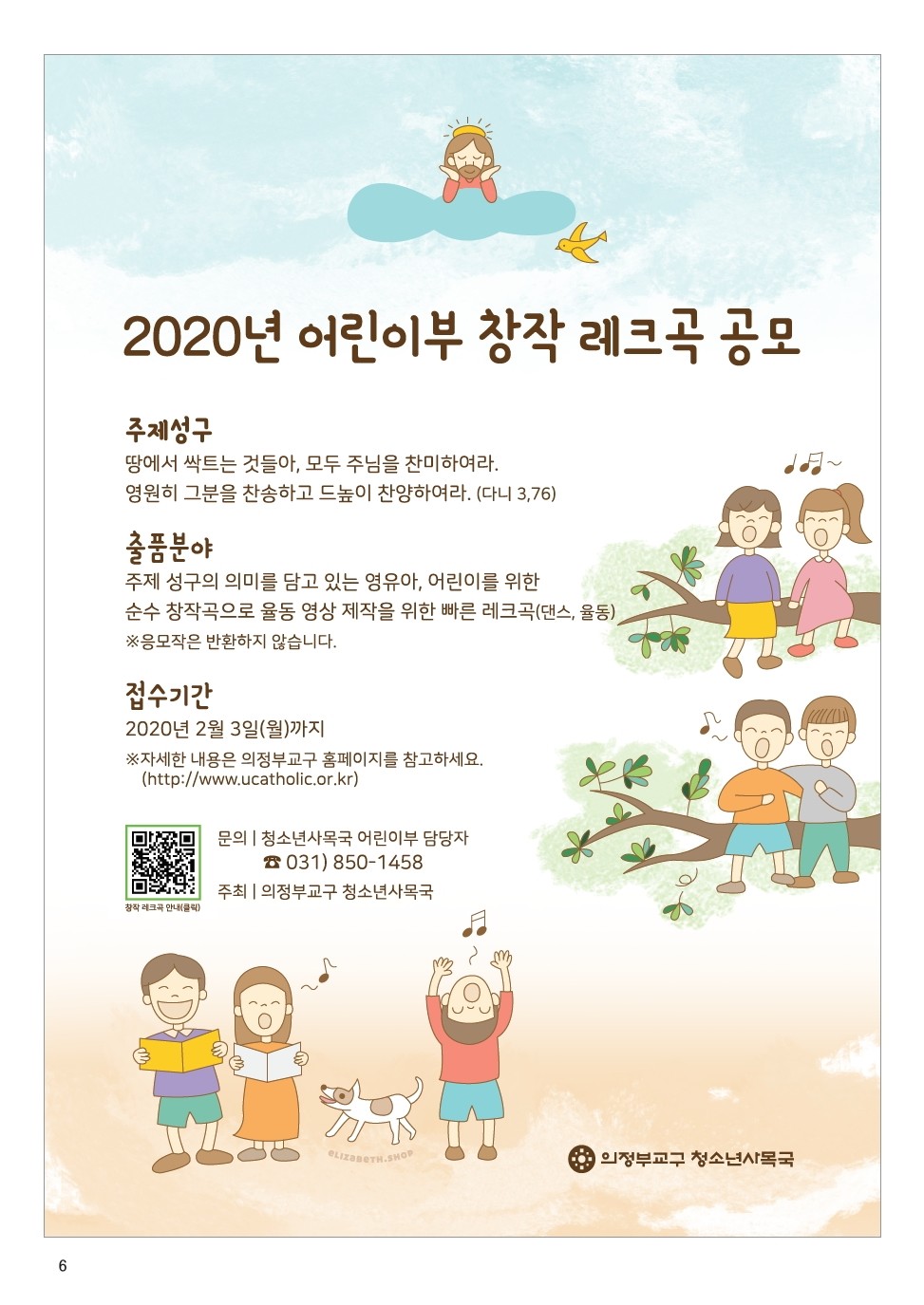 ujbjubo_1201_페이지_06.jpg
