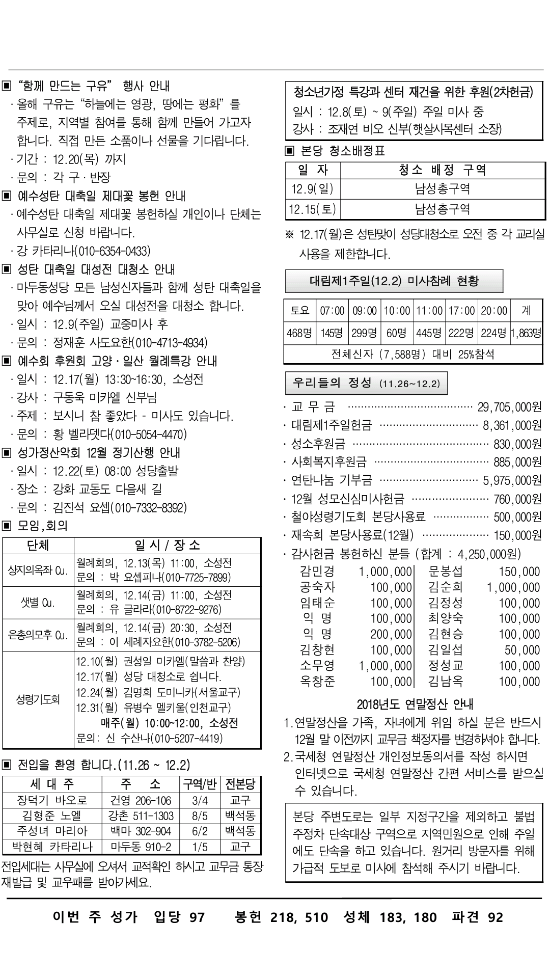 181209_02.png