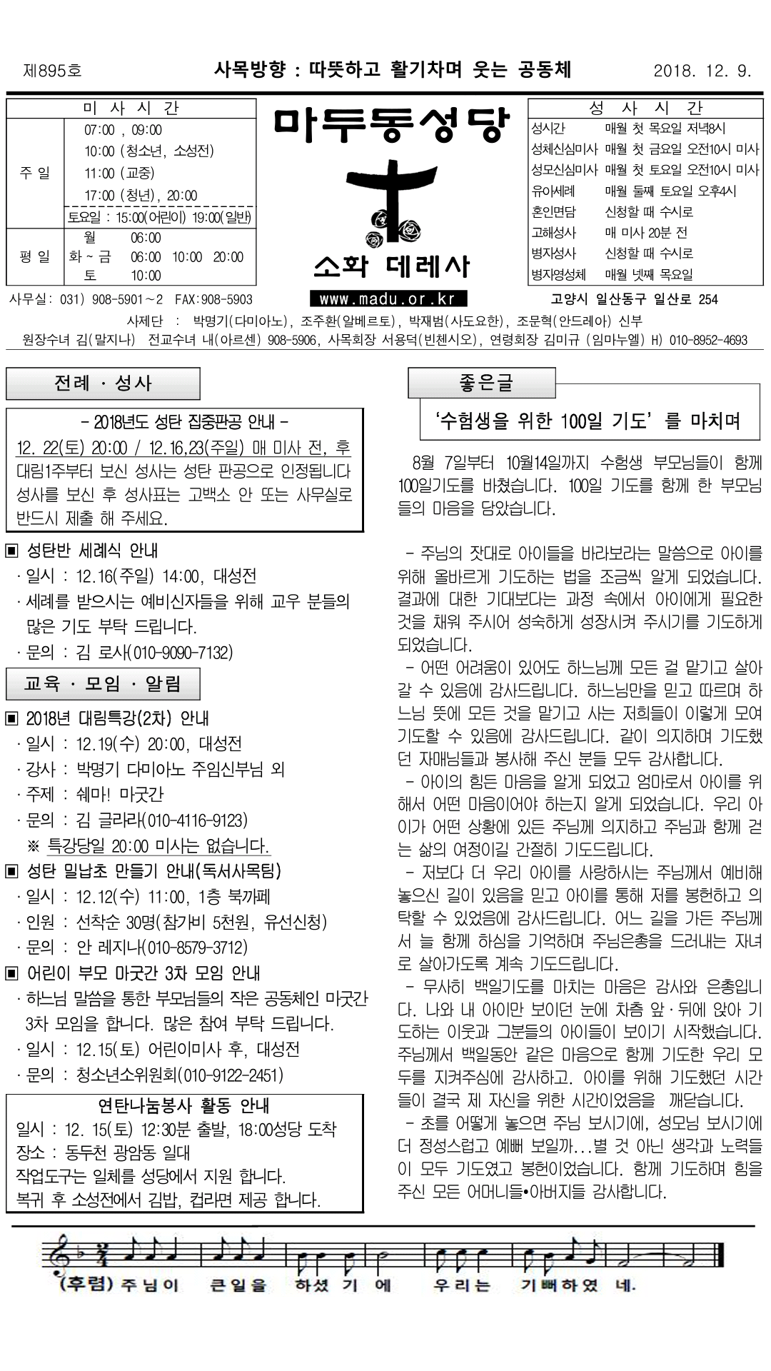 181209_01.png