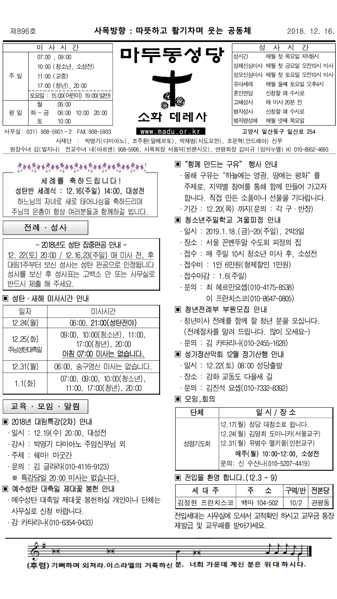181216_01.png