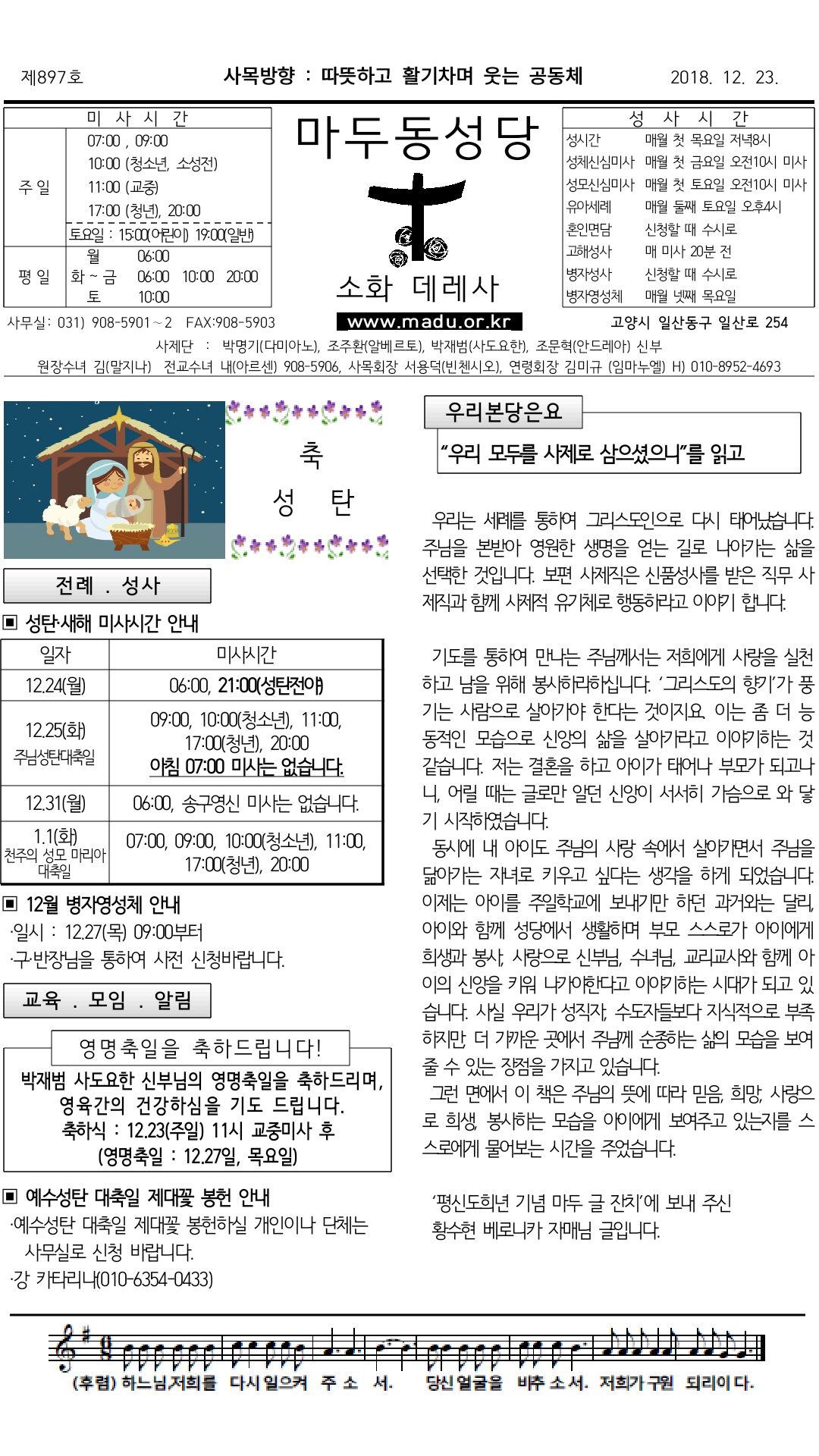 181223_01.png