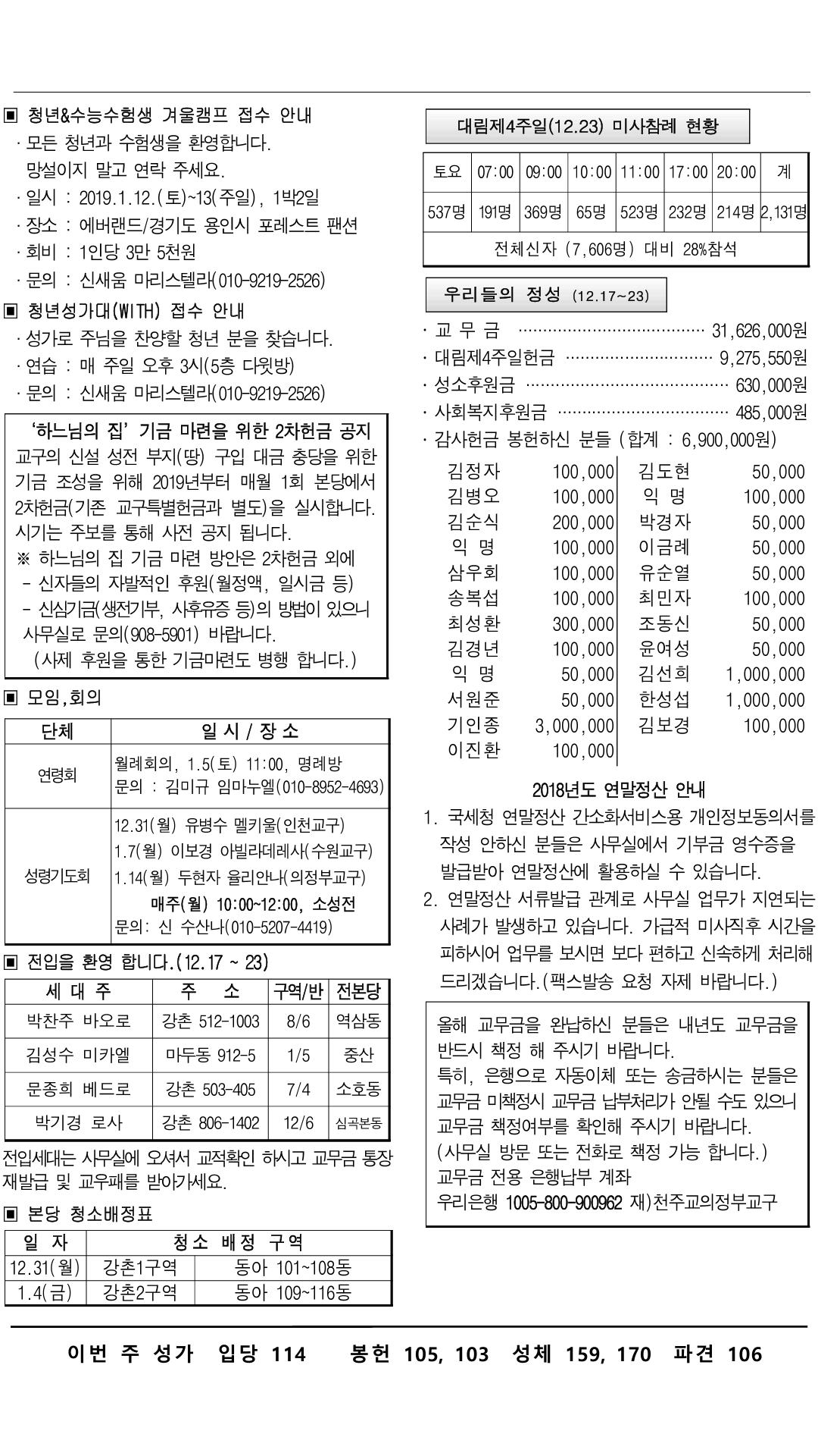 181230_02.png
