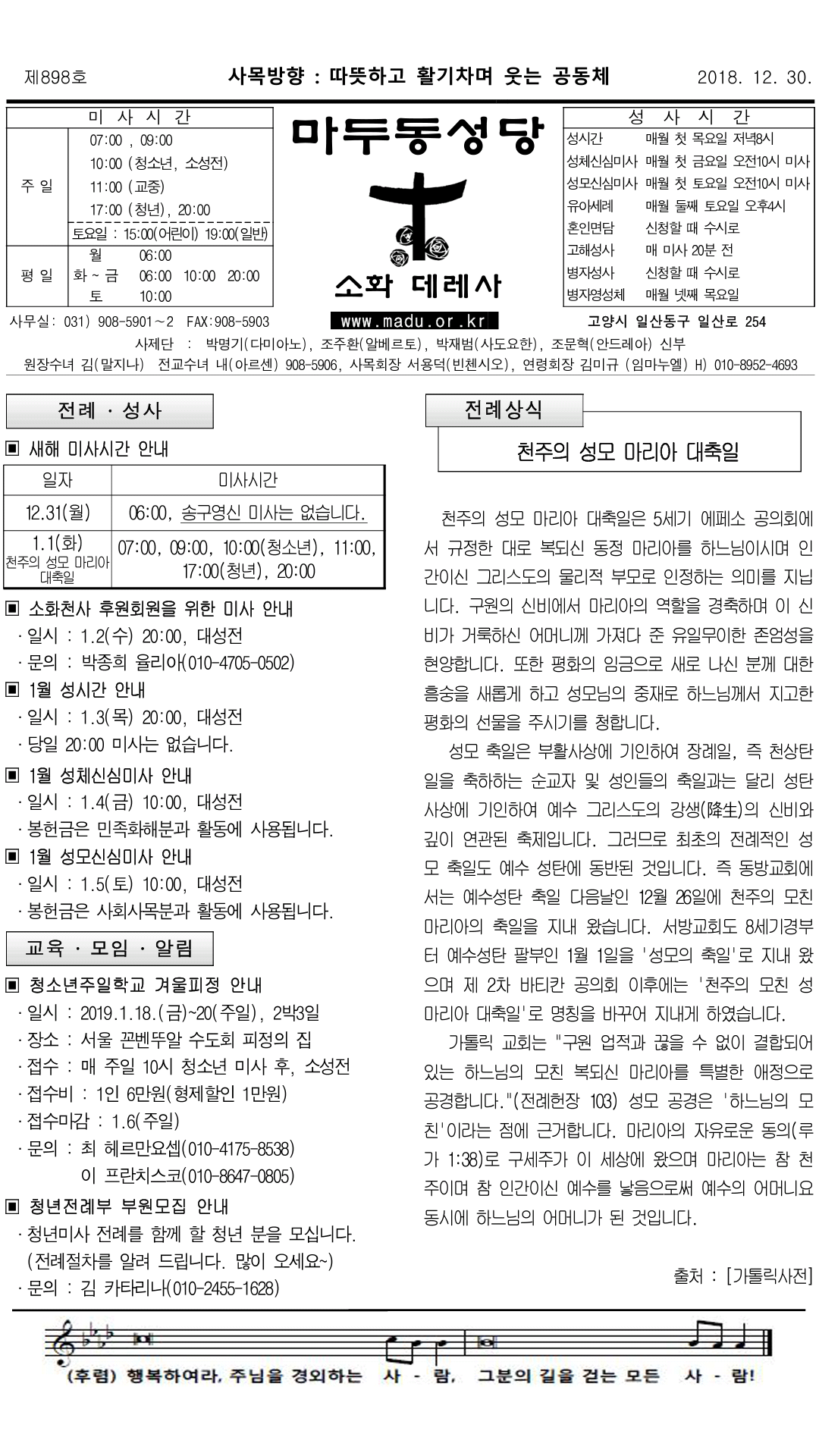 181230_01.png