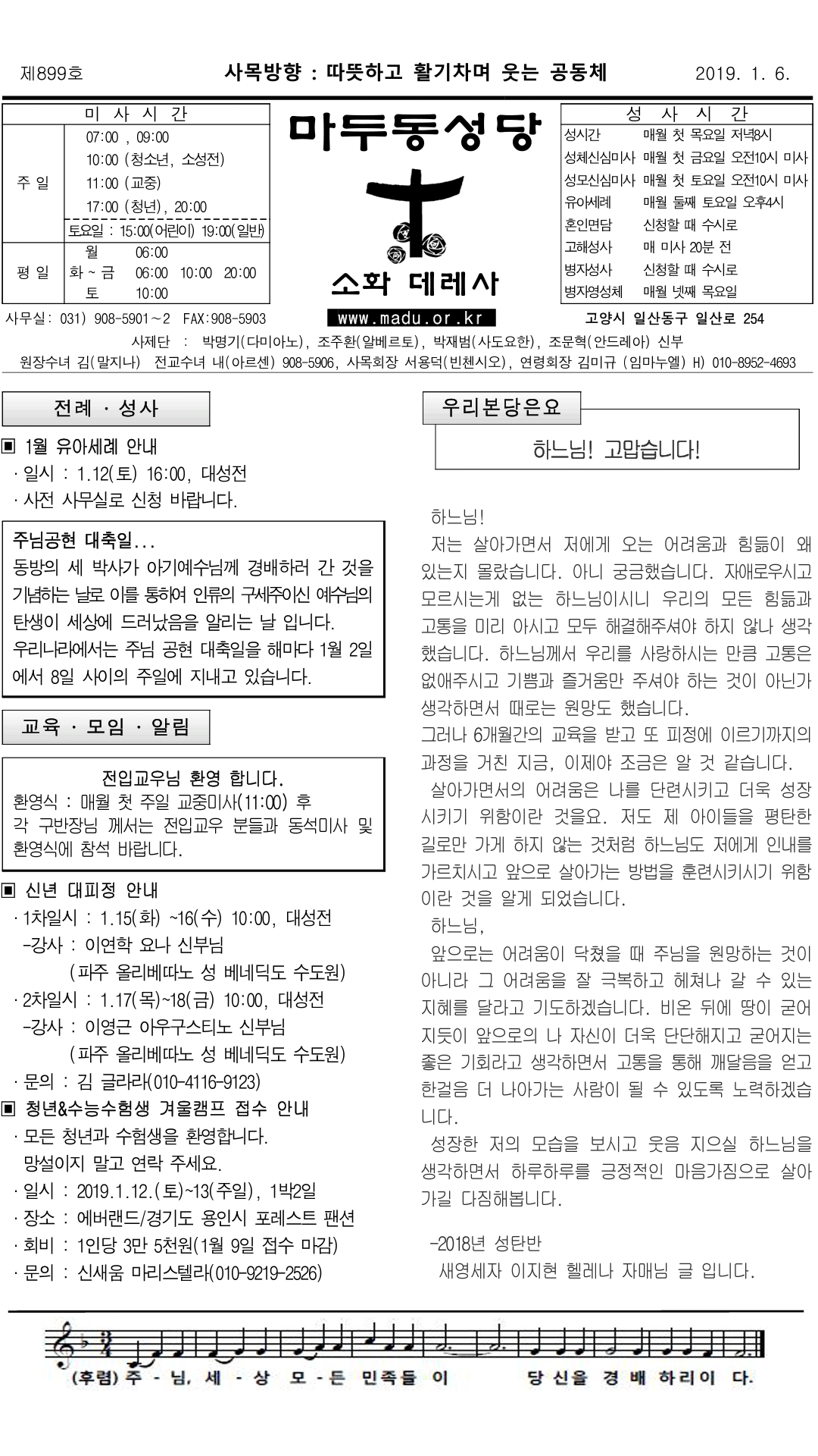 190106_01.png