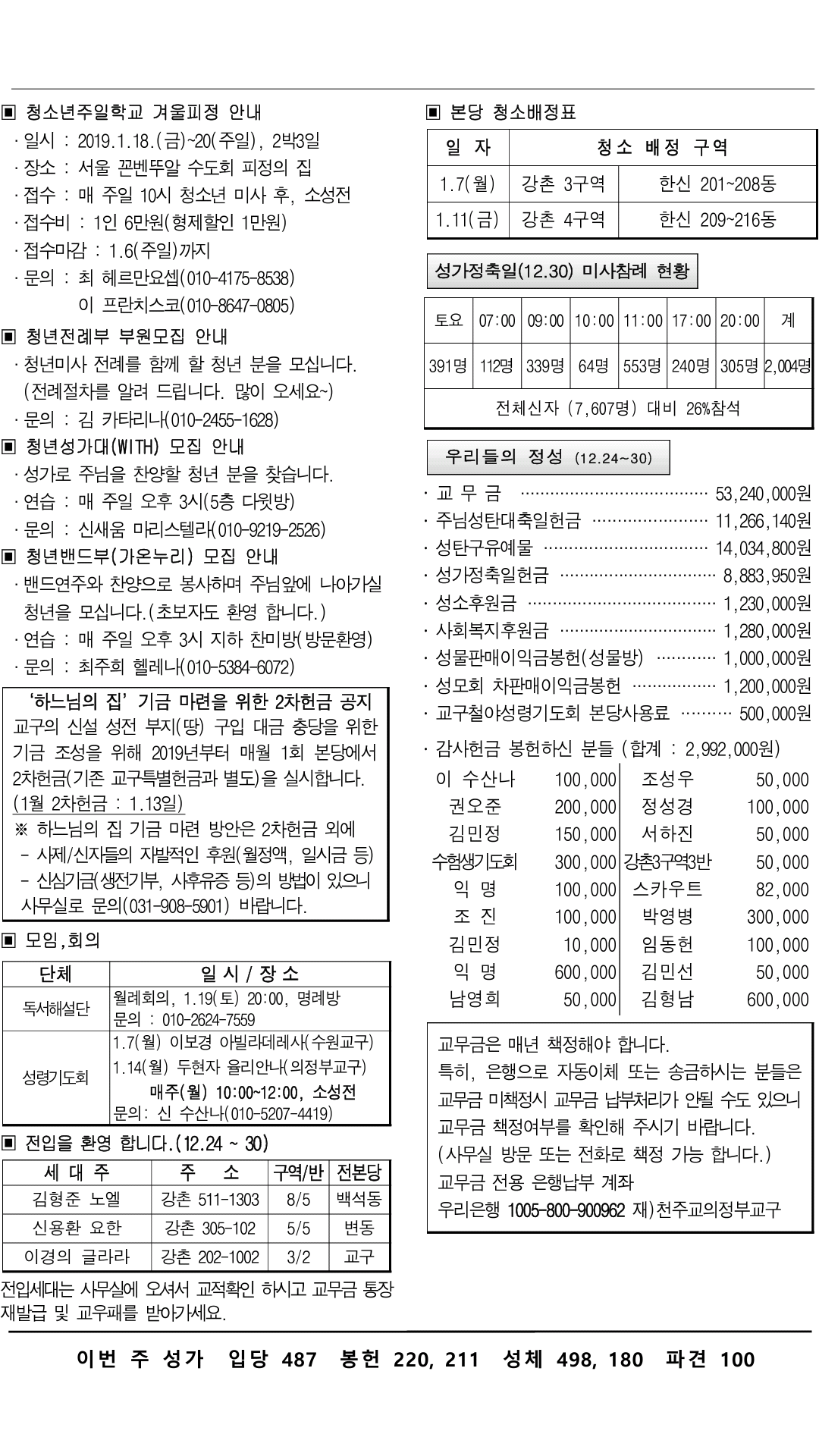 190106_02.png