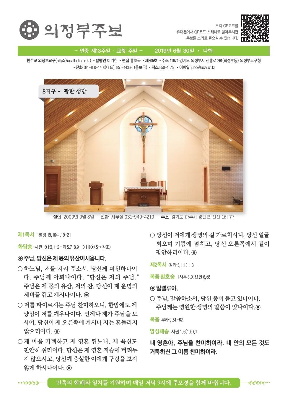 ujbjubo_0630_페이지_01.jpg