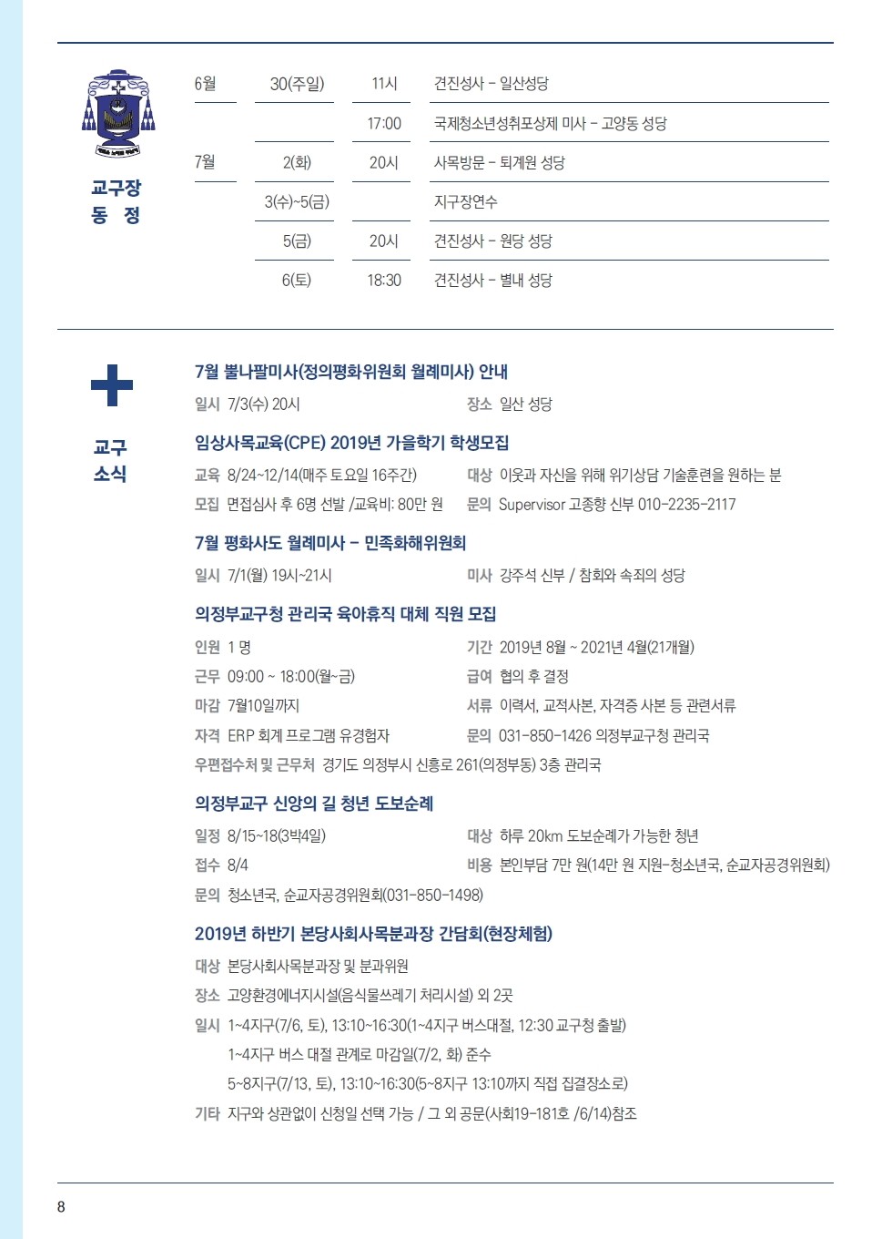 ujbjubo_0630_페이지_08.jpg