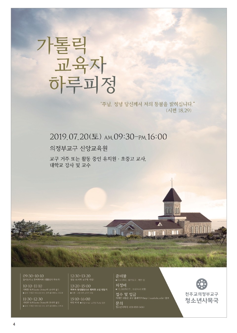 ujbjubo_0630_페이지_04.jpg