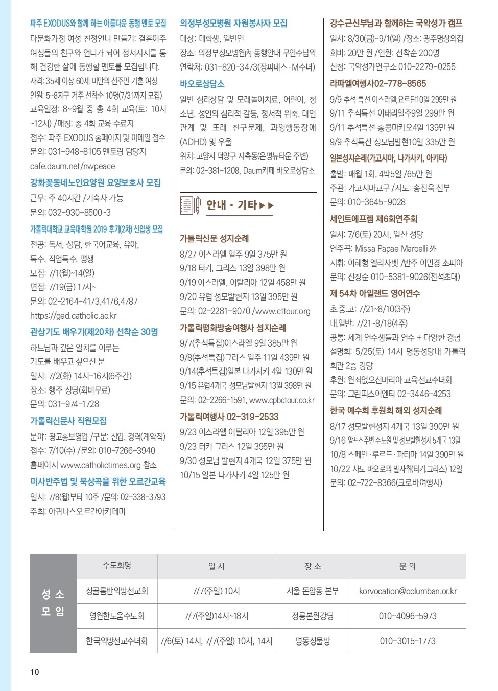 ujbjubo_0630_페이지_10.jpg