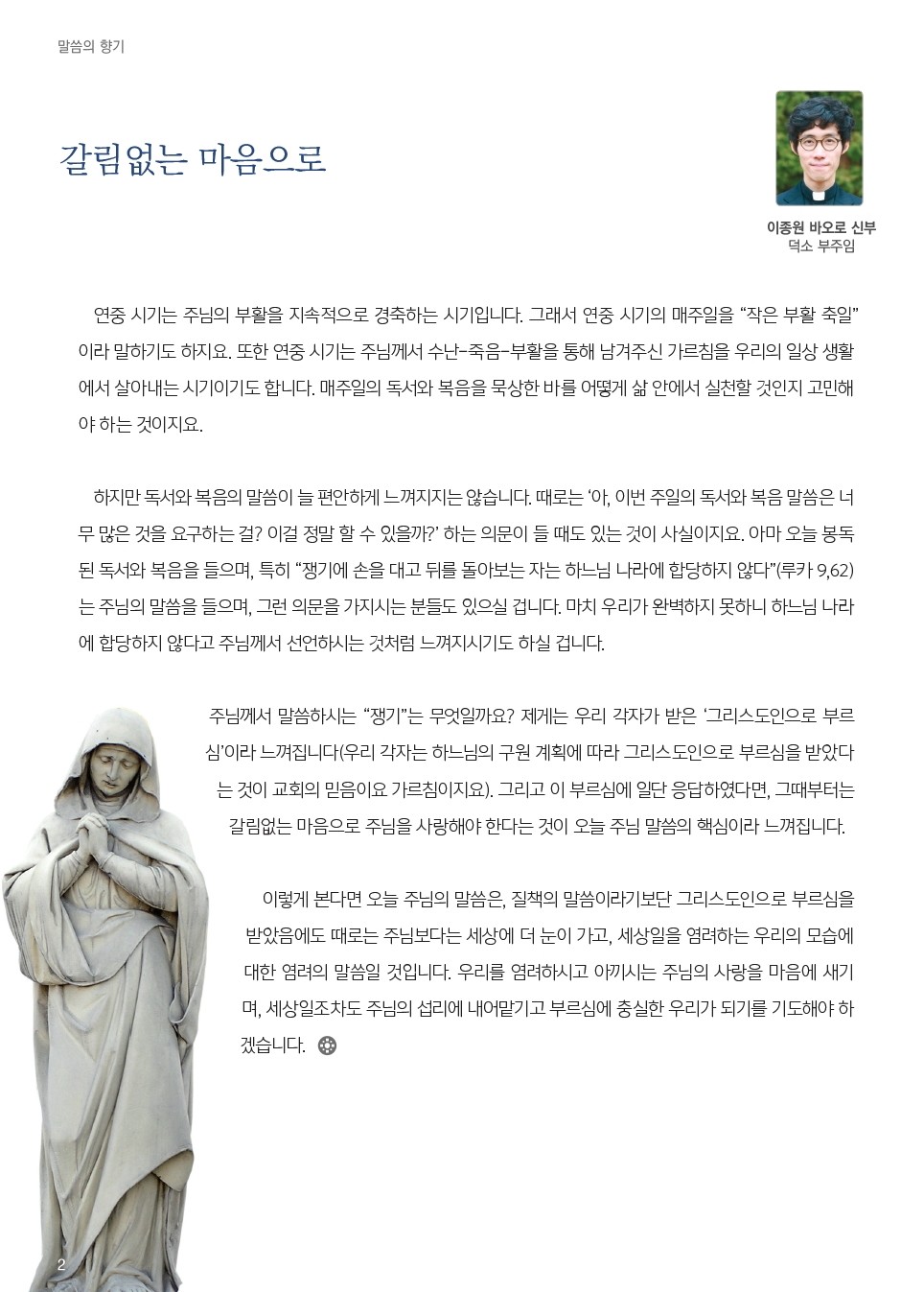 ujbjubo_0630_페이지_02.jpg
