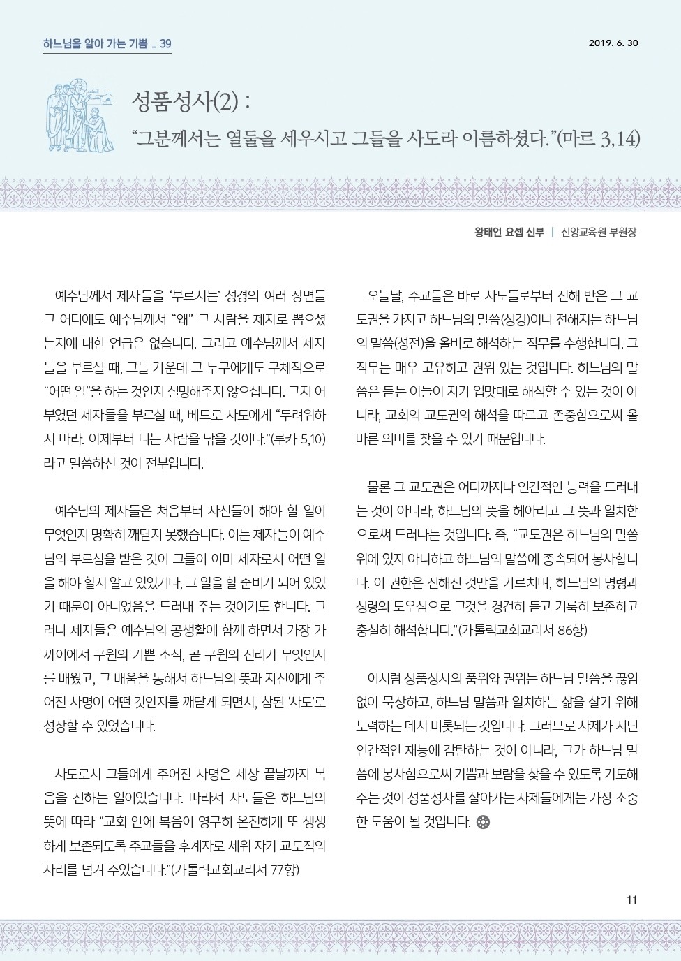 ujbjubo_0630_페이지_11.jpg