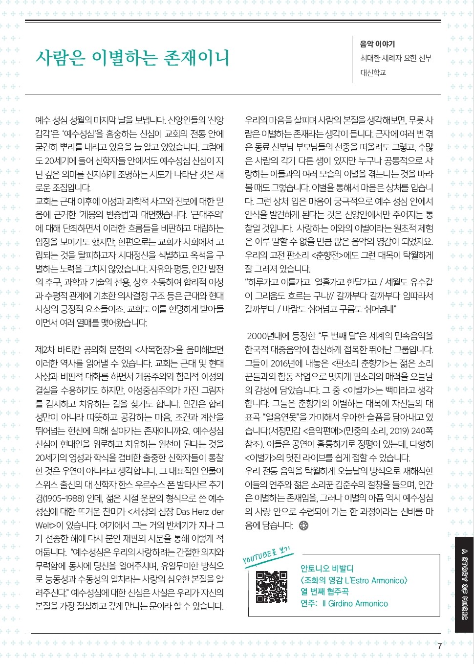 ujbjubo_0630_페이지_07.jpg