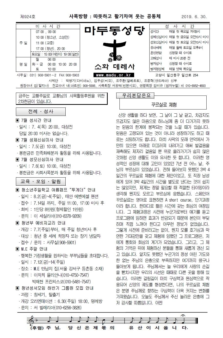 주보-0630-1.jpg