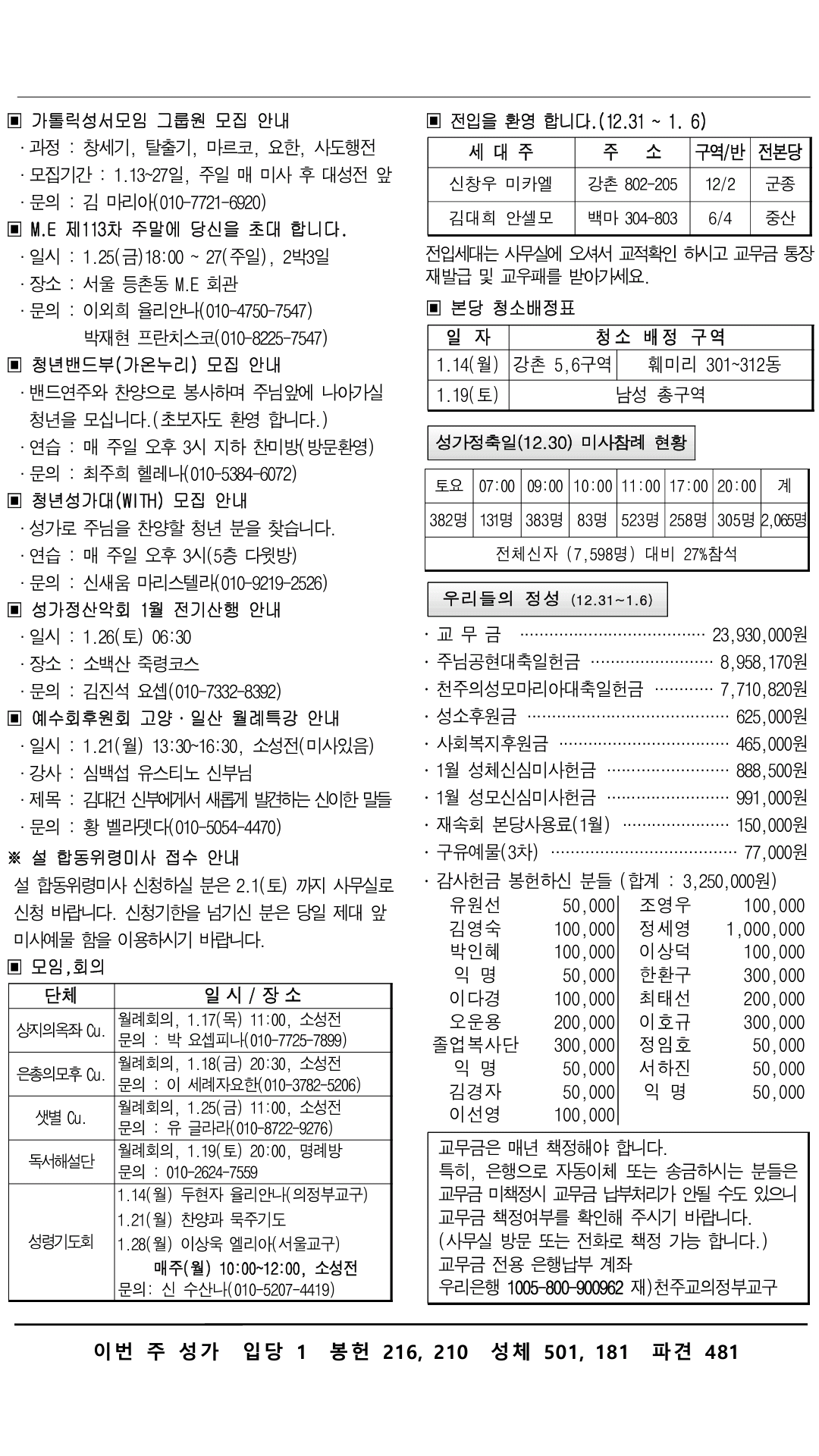 190113_02.png