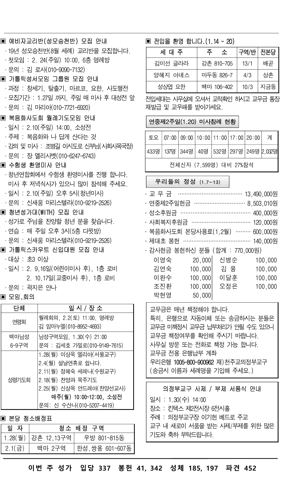 190127_02.png