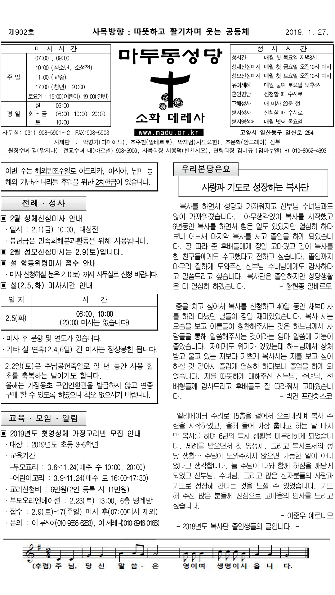 190127_01.png