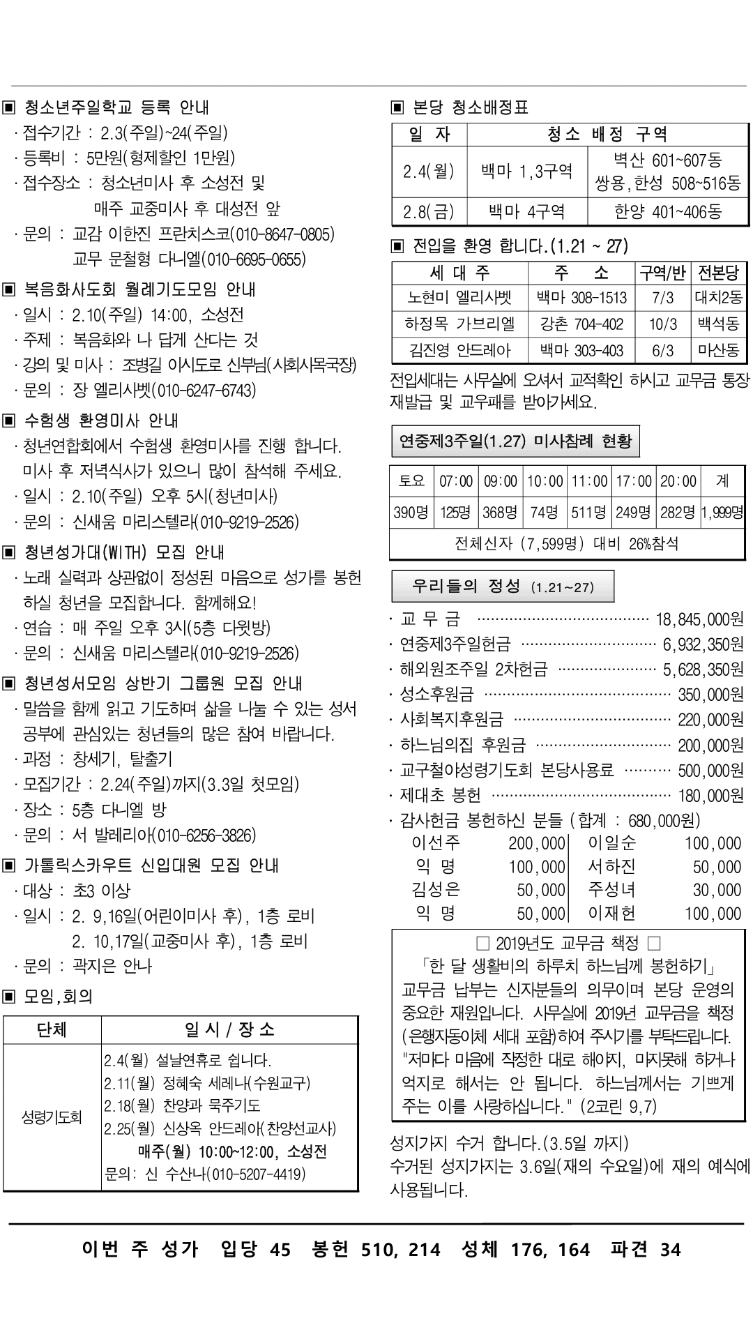 190203_02.png